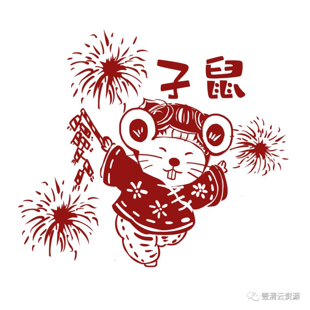 【S0330】【素材】鼠年剪纸元素 100款PSDAI设计素材源文件