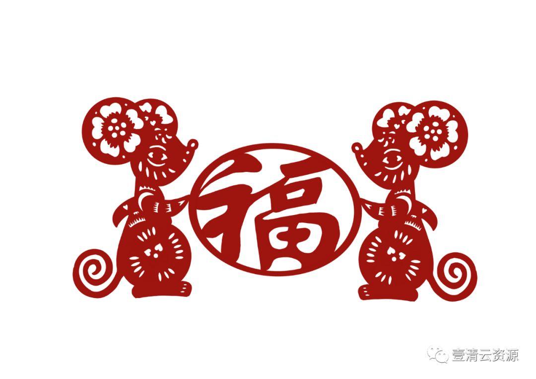 【S0330】【素材】鼠年剪纸元素 100款PSDAI设计素材源文件