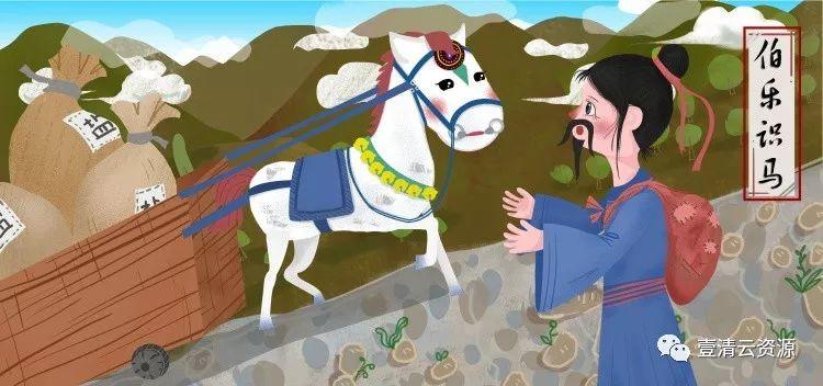 【S0331】【素材】中国古典故事卡通漫画人物场景PSDAI设计素材源文件