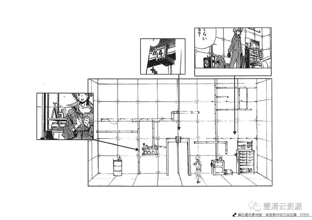 【S0334】【素材】家庭教师设定手稿集PNG设计素材源文件