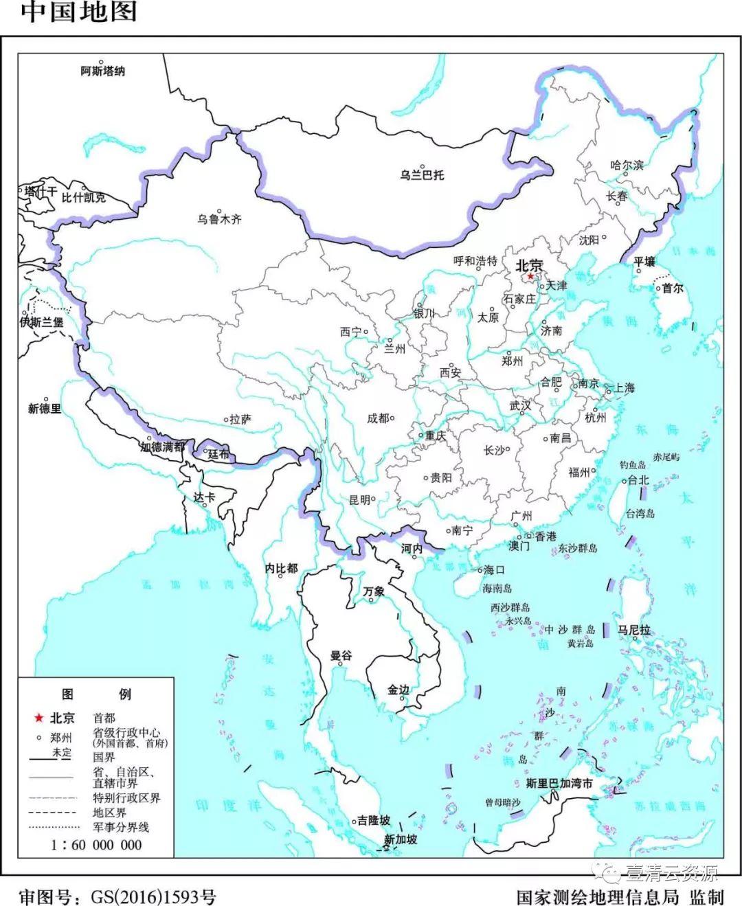 【S0335】【素材】世界地图中国各省市自治区地图png素材EPS合集