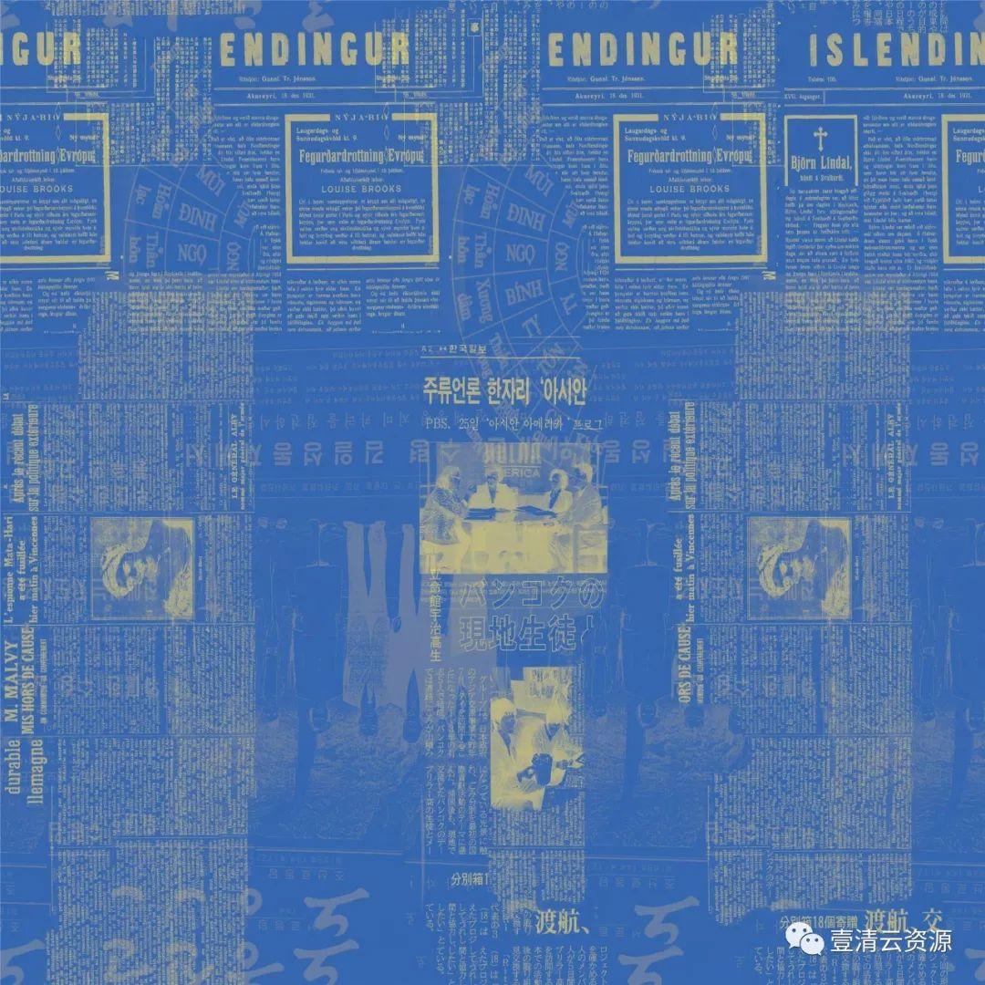 【S0336】【素材】复古新闻报纸背景设计素材源文件