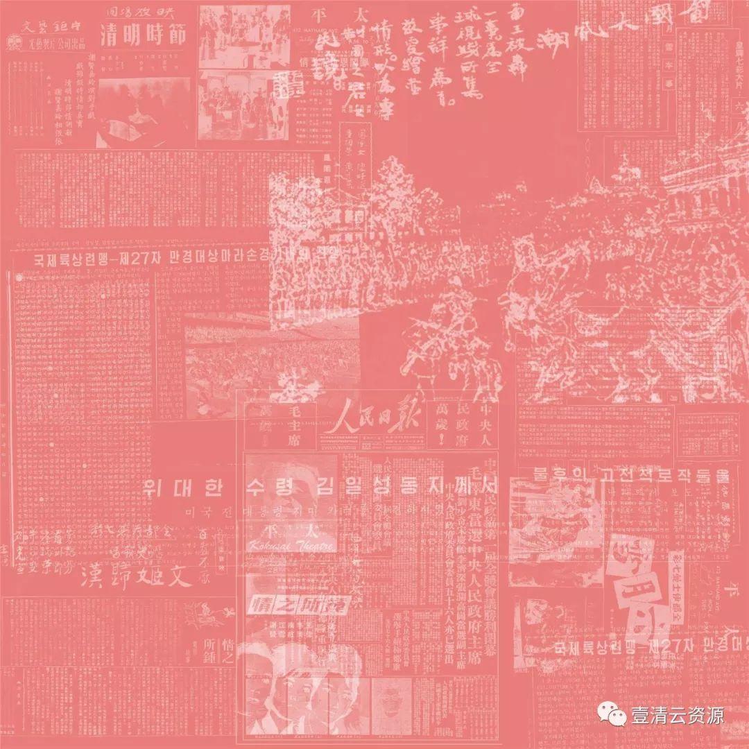 【S0336】【素材】复古新闻报纸背景设计素材源文件