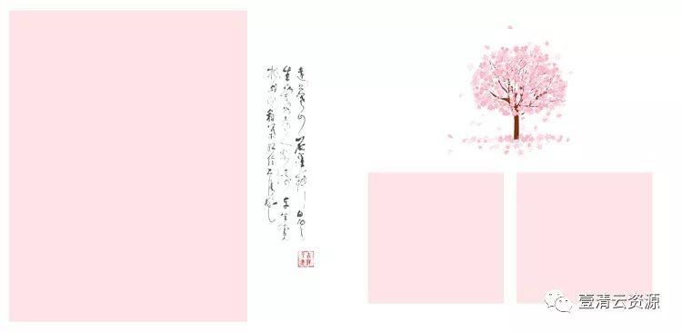 【S0339】【素材】古装儿童PSD模板（62P）设计素材源文件