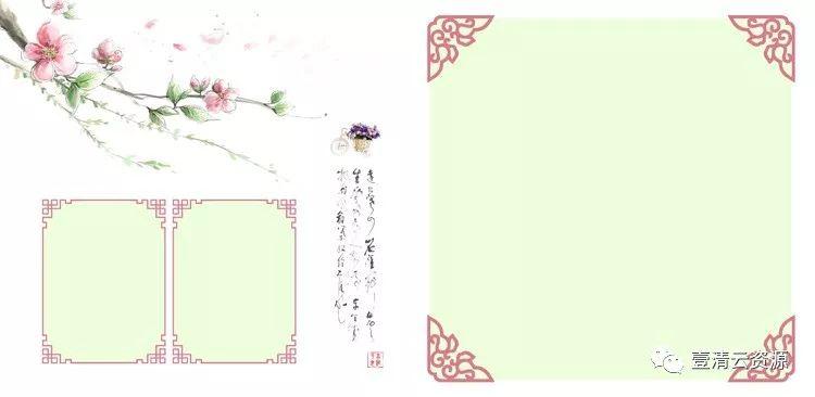 【S0339】【素材】古装儿童PSD模板（62P）设计素材源文件