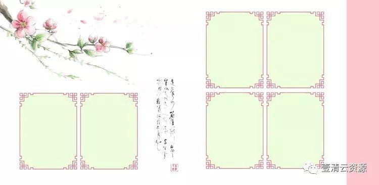 【S0339】【素材】古装儿童PSD模板（62P）设计素材源文件