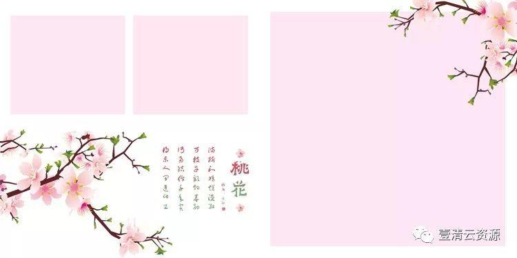 【S0339】【素材】古装儿童PSD模板（62P）设计素材源文件