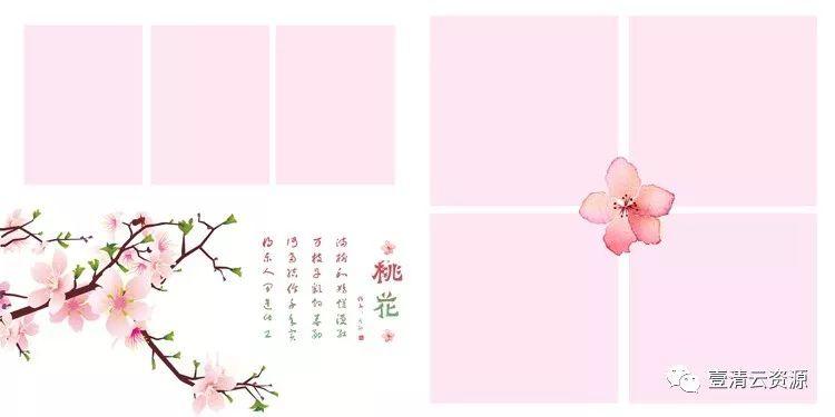 【S0339】【素材】古装儿童PSD模板（62P）设计素材源文件