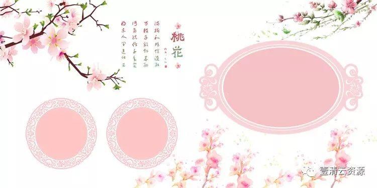【S0339】【素材】古装儿童PSD模板（62P）设计素材源文件