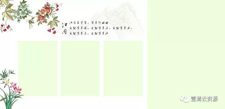 【S0339】【素材】古装儿童PSD模板（62P）设计素材源文件
