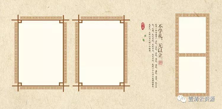 【S0339】【素材】古装儿童PSD模板（62P）设计素材源文件
