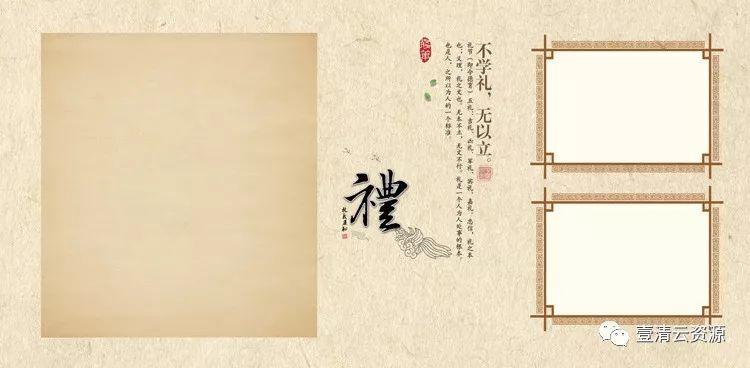 【S0339】【素材】古装儿童PSD模板（62P）设计素材源文件