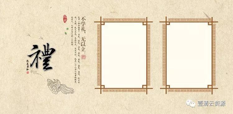 【S0339】【素材】古装儿童PSD模板（62P）设计素材源文件