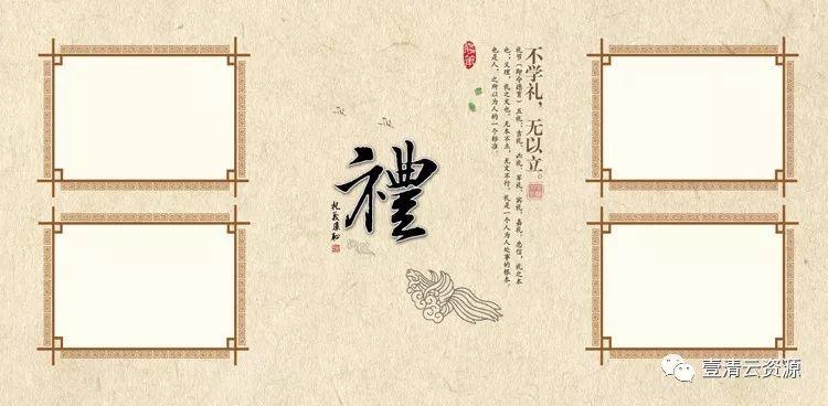 【S0339】【素材】古装儿童PSD模板（62P）设计素材源文件