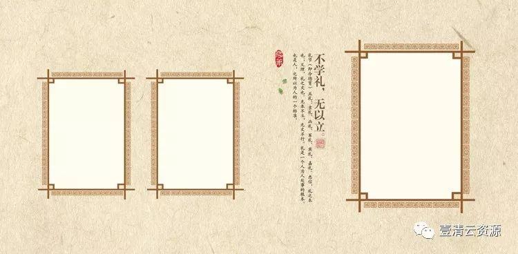【S0339】【素材】古装儿童PSD模板（62P）设计素材源文件