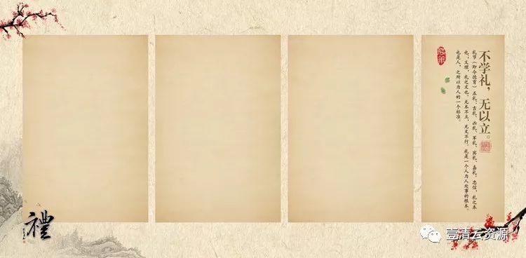 【S0339】【素材】古装儿童PSD模板（62P）设计素材源文件