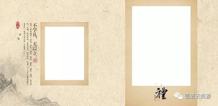 【S0339】【素材】古装儿童PSD模板（62P）设计素材源文件