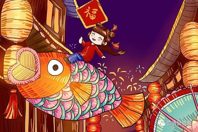 【S0341】【素材】元宵插画素材PSD源文件