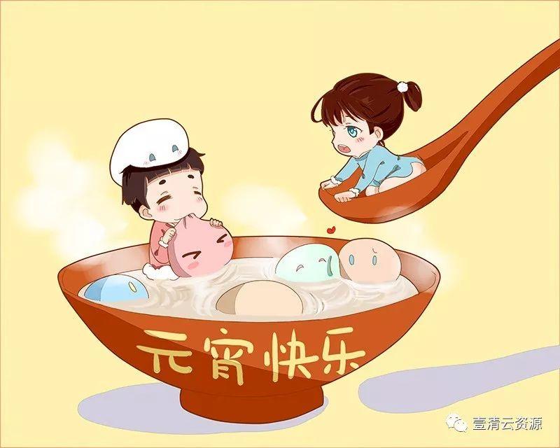 【S0341】【素材】元宵插画素材PSD源文件