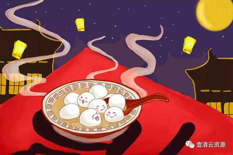 【S0341】【素材】元宵插画素材PSD源文件