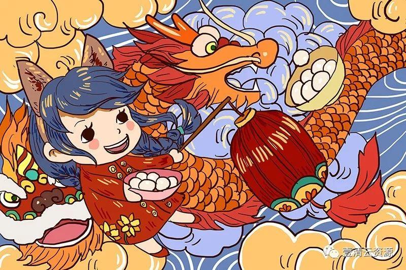 【S0341】【素材】元宵插画素材PSD源文件