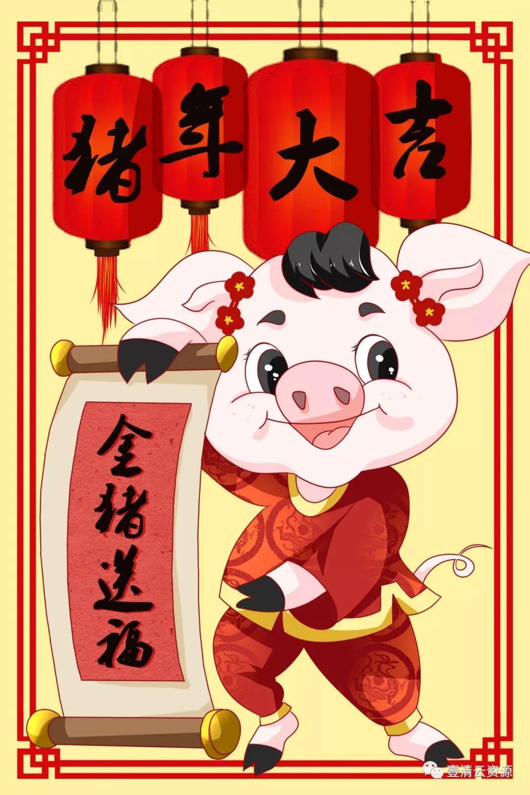 【S0343】【素材】2020年新年高清红色喜庆PSD设计素材源文件