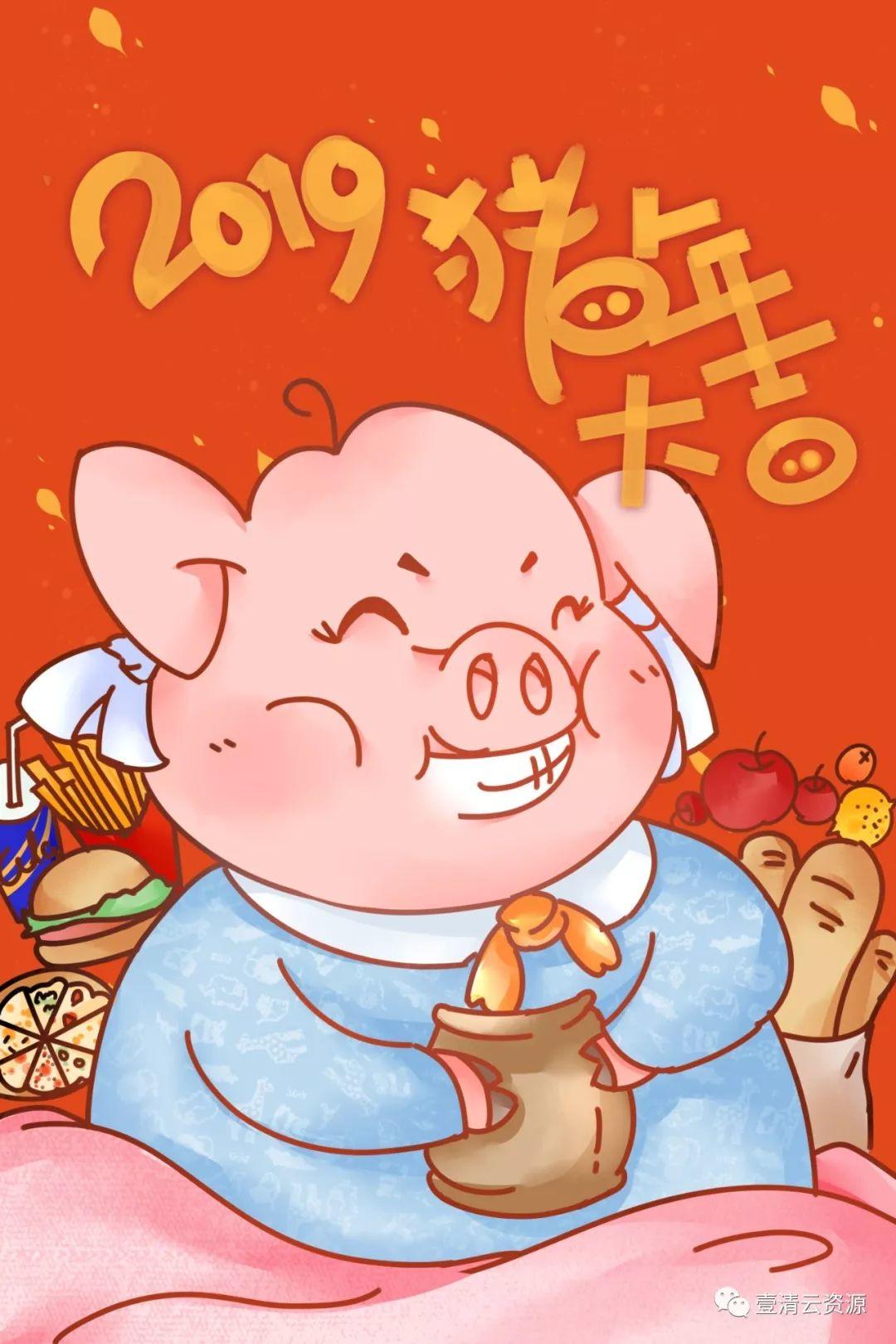 【S0343】【素材】2020年新年高清红色喜庆PSD设计素材源文件