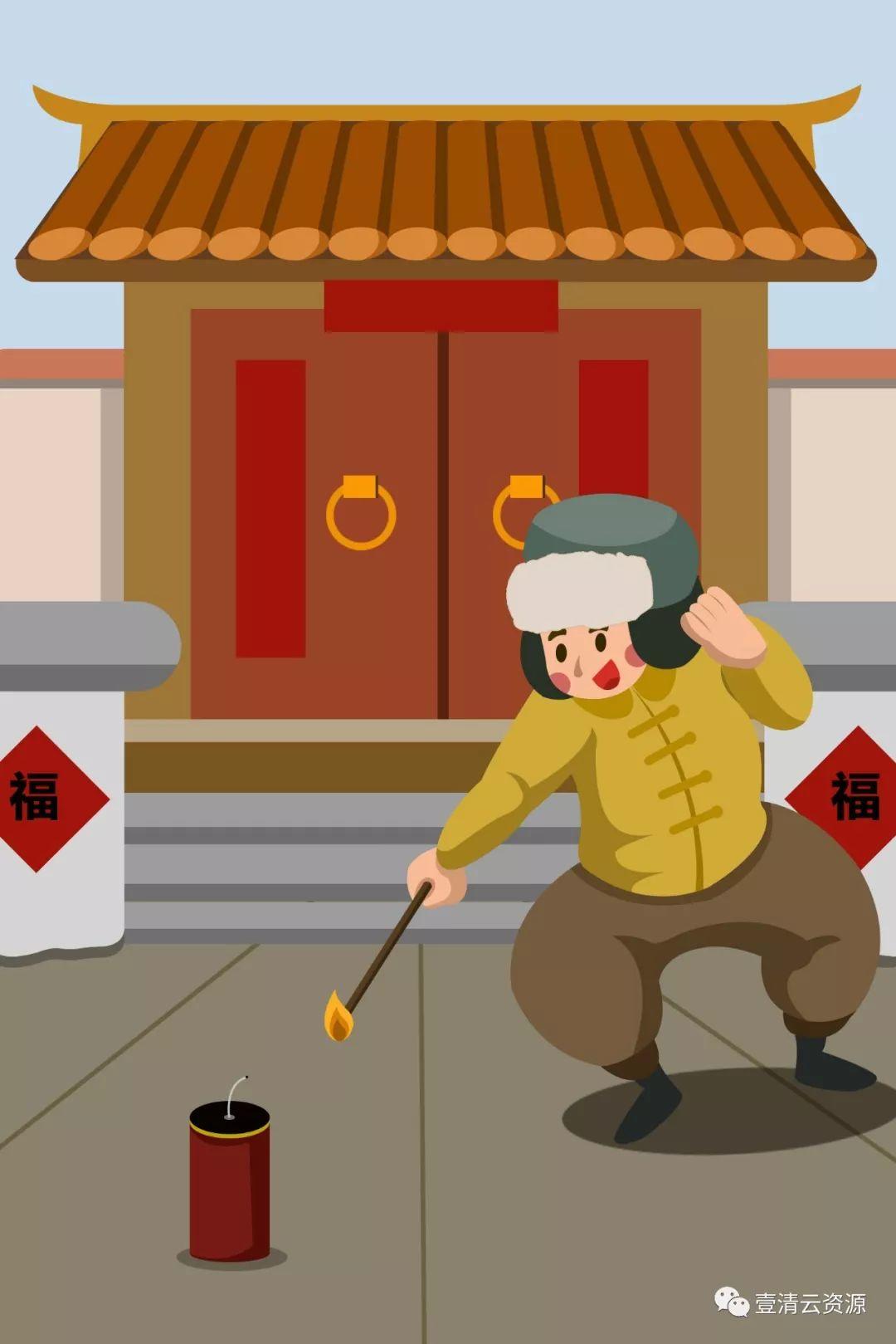 【S0343】【素材】2020年新年高清红色喜庆PSD设计素材源文件