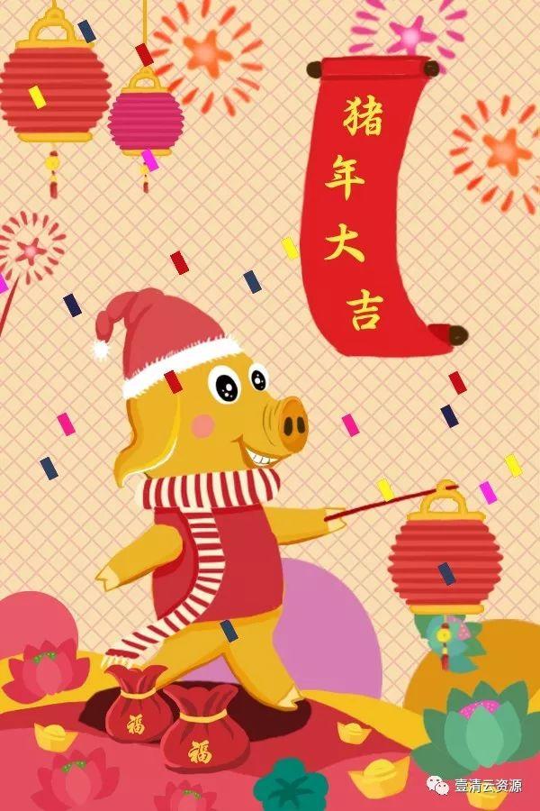【S0343】【素材】2020年新年高清红色喜庆PSD设计素材源文件