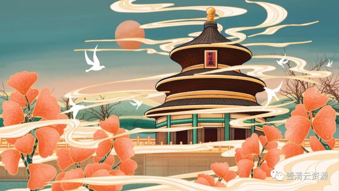 【S0349】【素材】中国城市插画PSD素材源文件