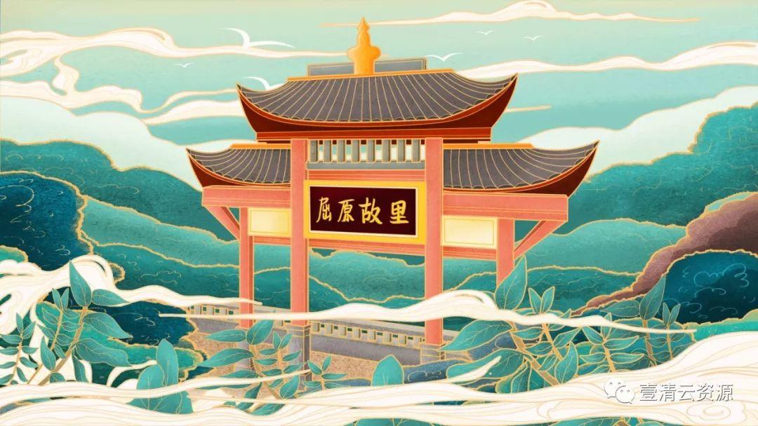 【S0349】【素材】中国城市插画PSD素材源文件