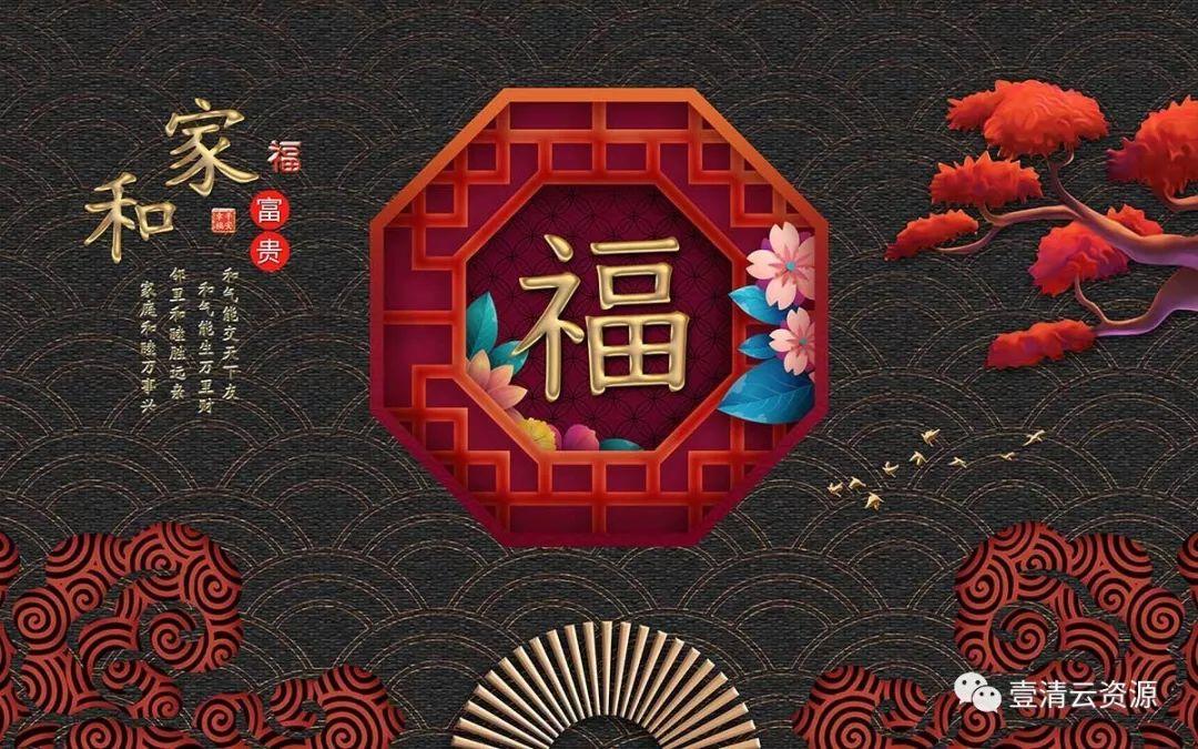 【S0350】【素材】高端中国风PSD设计素材源文件