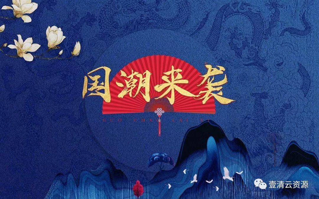 【S0350】【素材】高端中国风PSD设计素材源文件