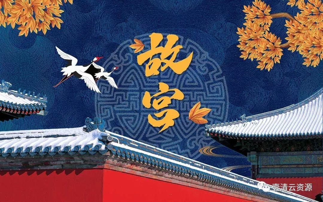 【S0350】【素材】高端中国风PSD设计素材源文件