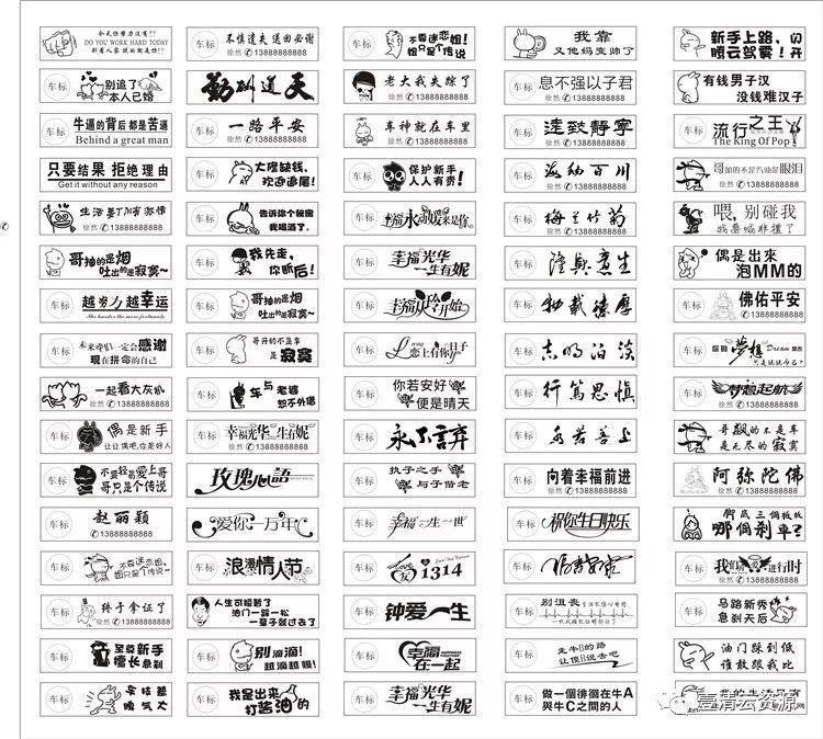 【S0356】【素材】90款有趣的钥匙扣车挂件激光打标机矢量素材EZD