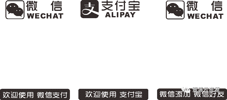 【S0357】【素材】二维码公众号矢量CDR BMP PLT设计素材源文件