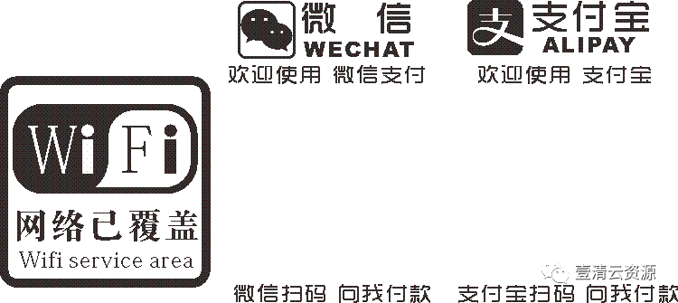 【S0357】【素材】二维码公众号矢量CDR BMP PLT设计素材源文件