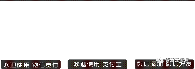 【S0357】【素材】二维码公众号矢量CDR BMP PLT设计素材源文件
