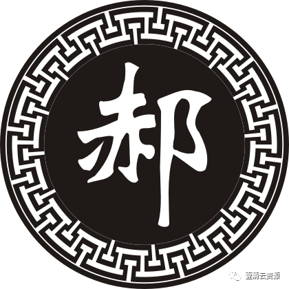 【S0359】【素材】百家姓矢量CDR BMP PLT设计素材源文件