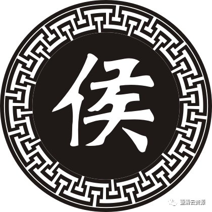 【S0359】【素材】百家姓矢量CDR BMP PLT设计素材源文件