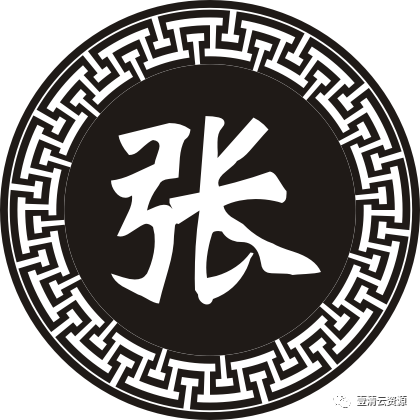 【S0359】【素材】百家姓矢量CDR BMP PLT设计素材源文件