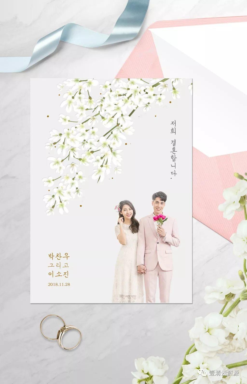 【S0365】【素材】10款鲜花婚礼婚纱照艺术照鲜花情侣爱人信封邀请函样机PSD分层素材