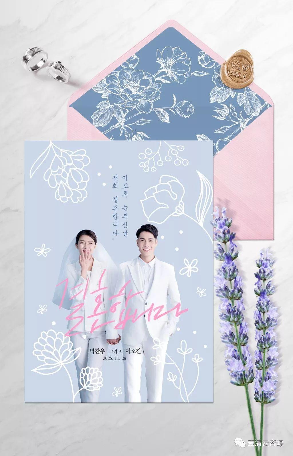 【S0365】【素材】10款鲜花婚礼婚纱照艺术照鲜花情侣爱人信封邀请函样机PSD分层素材
