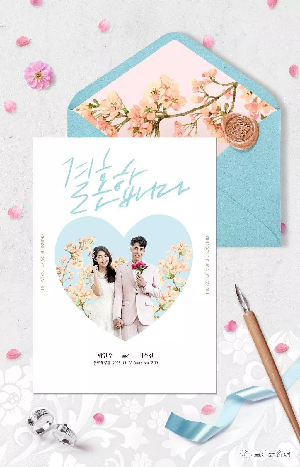 【S0365】【素材】10款鲜花婚礼婚纱照艺术照鲜花情侣爱人信封邀请函样机PSD分层素材