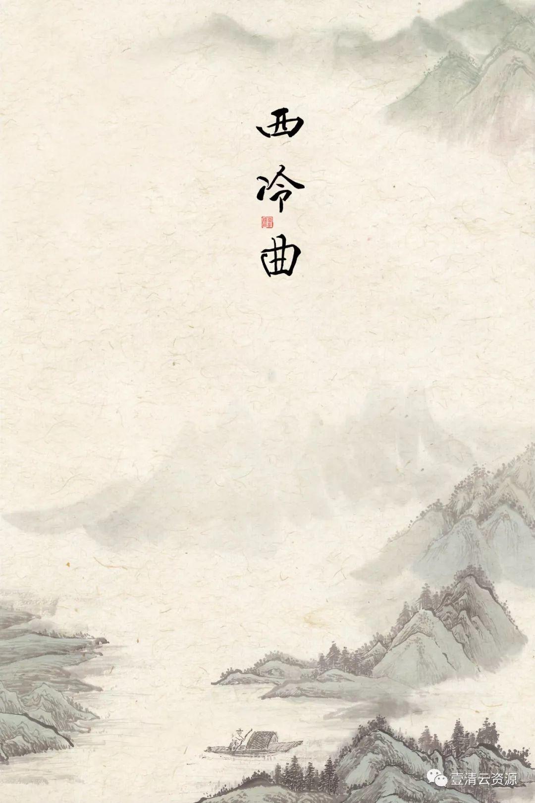 【S0367】【素材】中国古风85套工笔画模板素材psd源文件