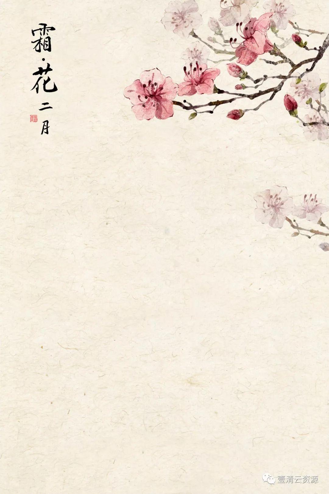 【S0367】【素材】中国古风85套工笔画模板素材psd源文件