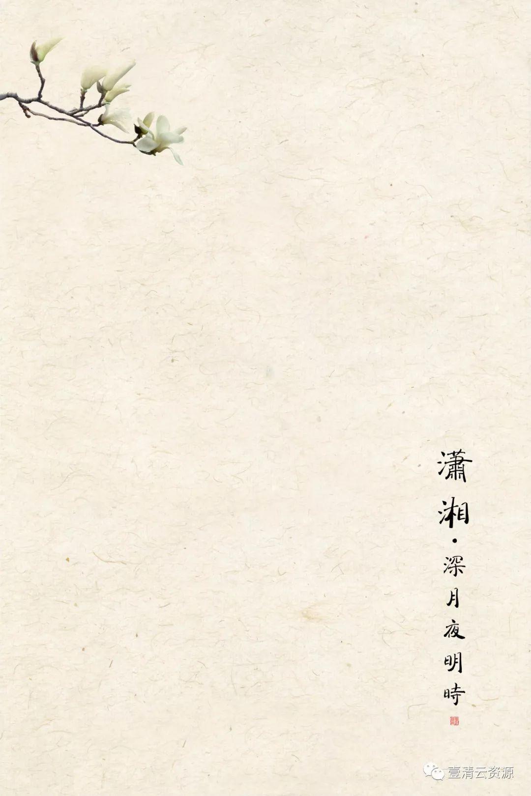 【S0367】【素材】中国古风85套工笔画模板素材psd源文件