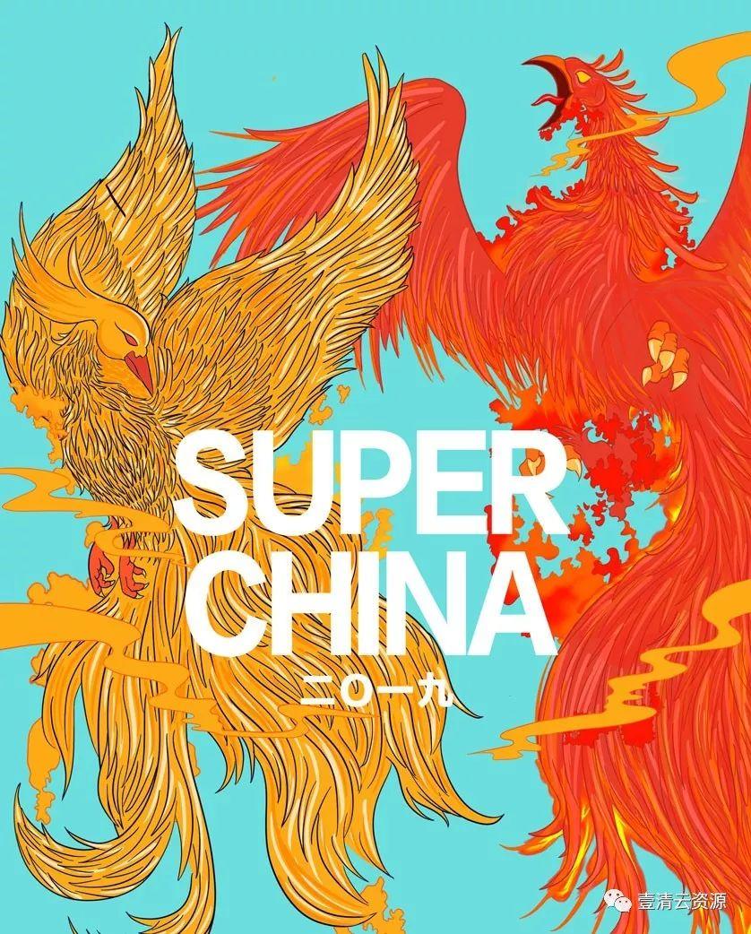 【S0368】【素材】中国国潮风插画系列PSD设计素材源文件