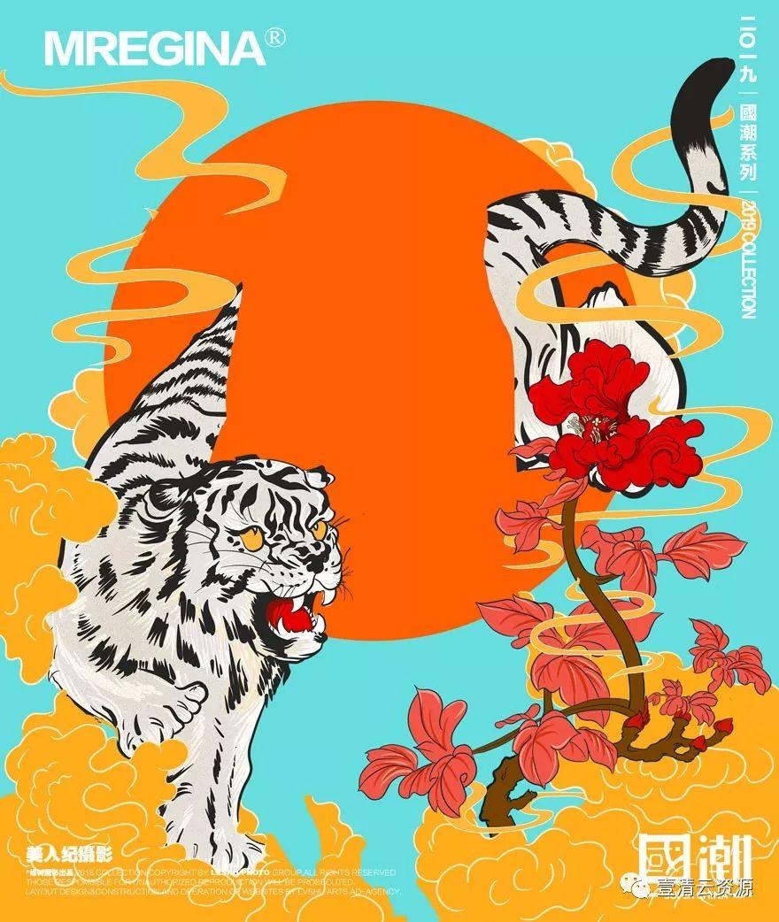 【S0368】【素材】中国国潮风插画系列PSD设计素材源文件