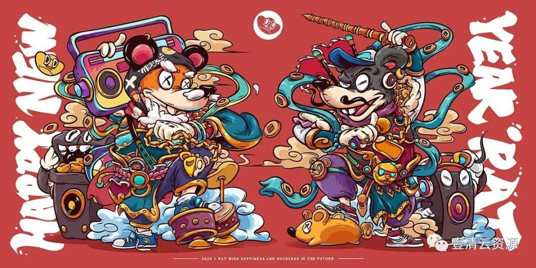 【S0370】【素材】鼠年新年2020年快乐吉祥恭贺新春迎春海报展板PSD设计素材模板